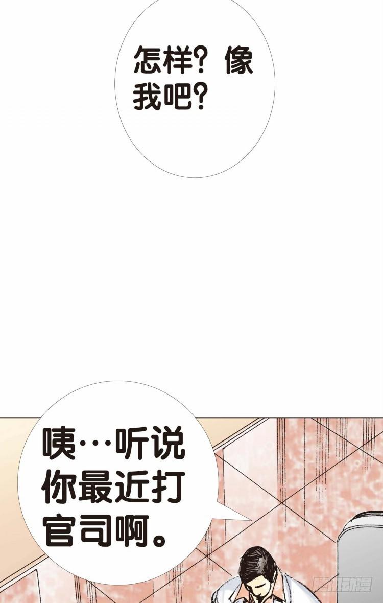 《杀道行者》漫画最新章节第九回：复仇者的序曲免费下拉式在线观看章节第【10】张图片