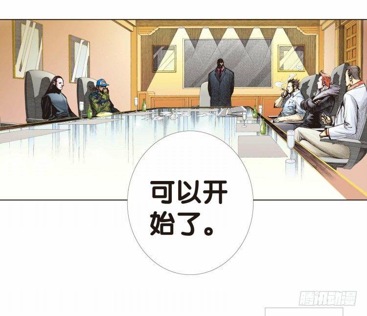 《杀道行者》漫画最新章节第九回：复仇者的序曲免费下拉式在线观看章节第【17】张图片