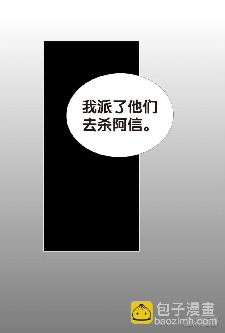 《杀道行者》漫画最新章节第八十一回：不死身的极限四（）免费下拉式在线观看章节第【12】张图片