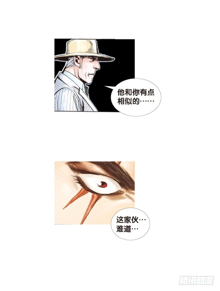 《杀道行者》漫画最新章节第八十二回：不死身的极限（五）免费下拉式在线观看章节第【17】张图片