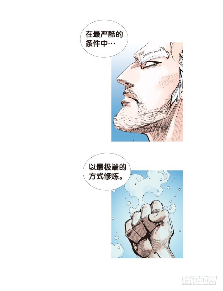 《杀道行者》漫画最新章节第八十二回：不死身的极限（五）免费下拉式在线观看章节第【20】张图片