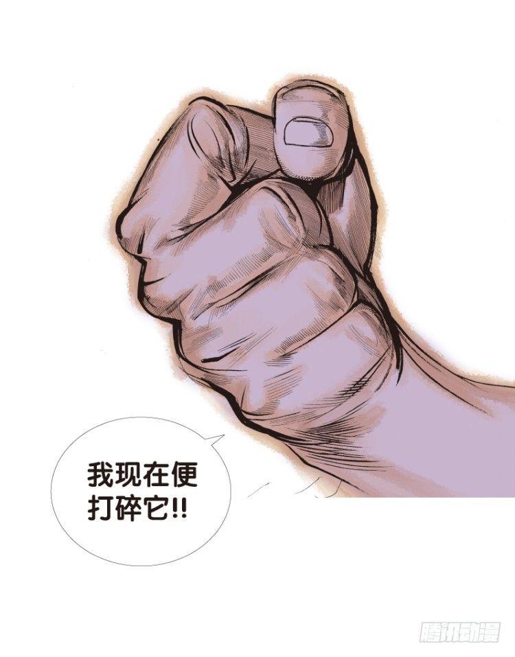 《杀道行者》漫画最新章节第八十二回：不死身的极限（五）免费下拉式在线观看章节第【8】张图片