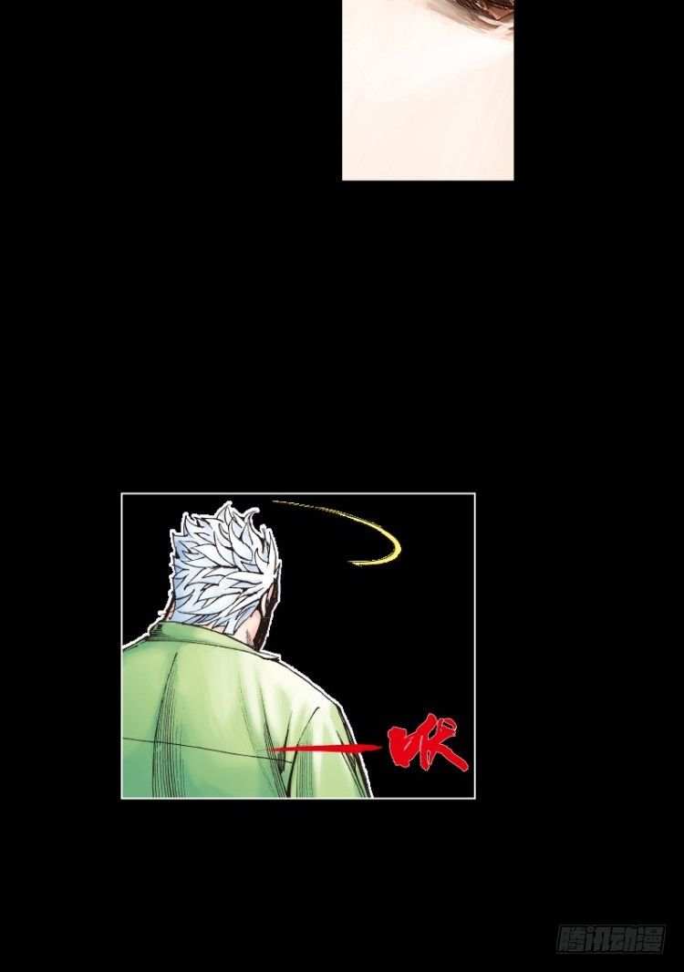 《杀道行者》漫画最新章节第八十四回：钢铁般沉实的人（一）免费下拉式在线观看章节第【21】张图片