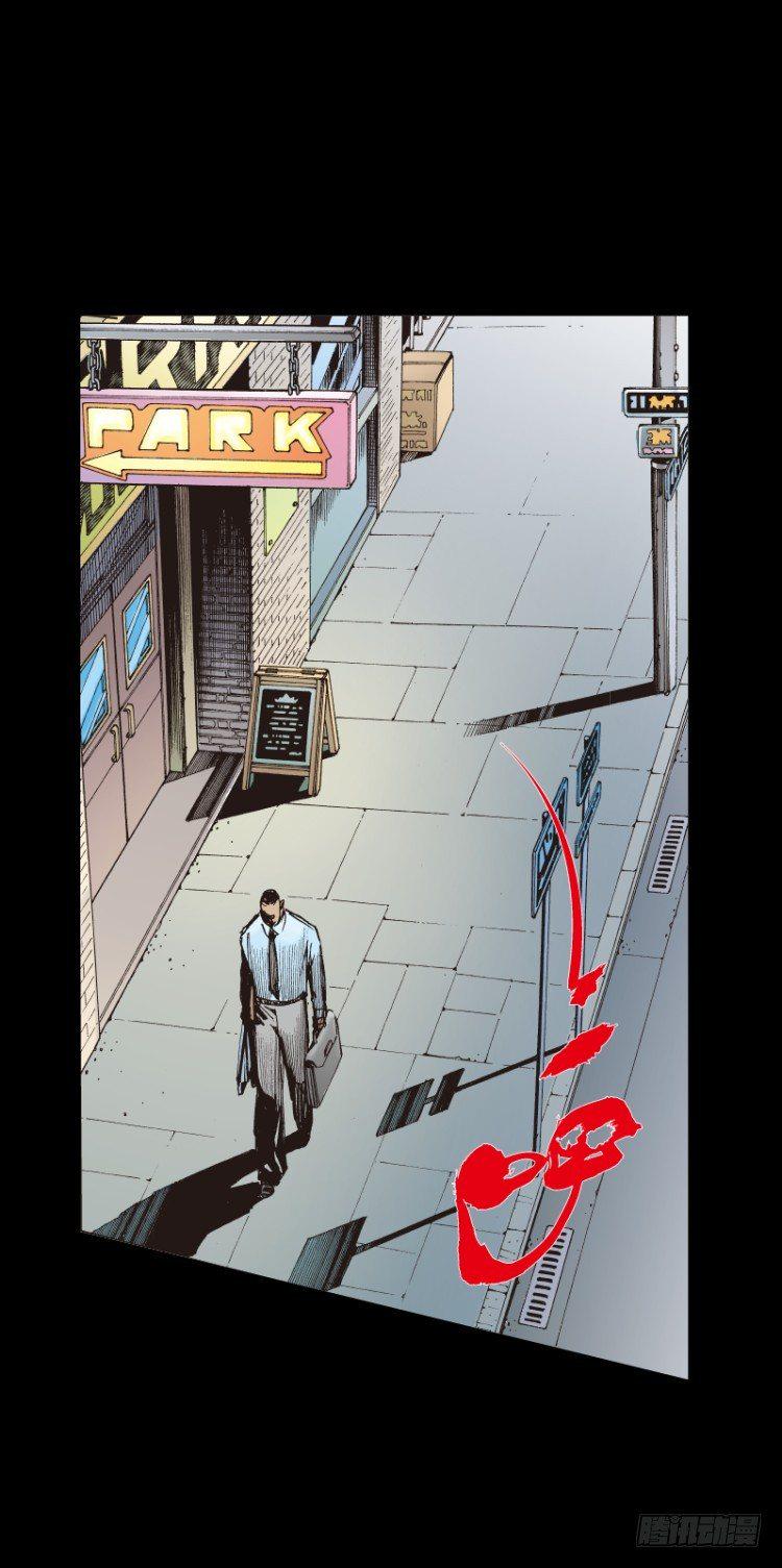 《杀道行者》漫画最新章节第八十四回：钢铁般沉实的人（一）免费下拉式在线观看章节第【4】张图片