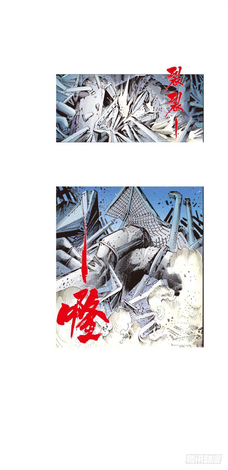 《杀道行者》漫画最新章节第八十五回：钢铁般沉实的人（二）免费下拉式在线观看章节第【20】张图片