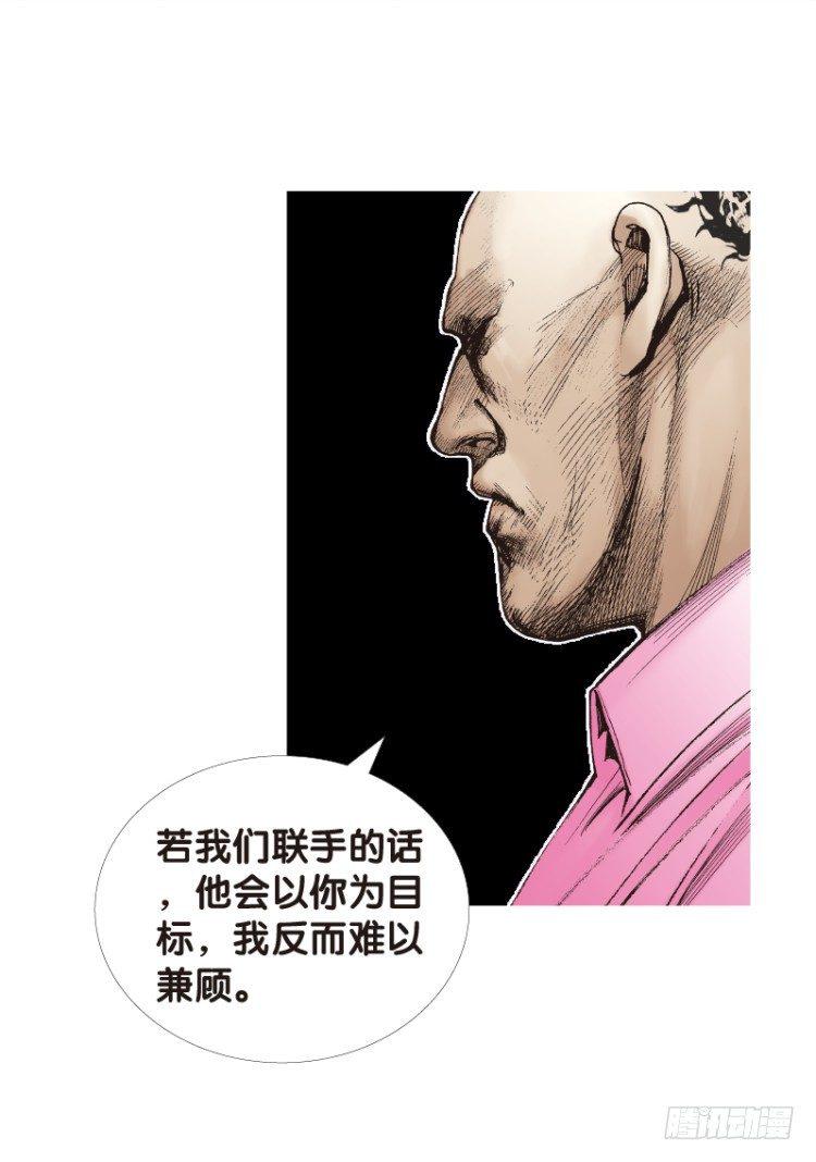 《杀道行者》漫画最新章节第八十五回：钢铁般沉实的人（二）免费下拉式在线观看章节第【23】张图片