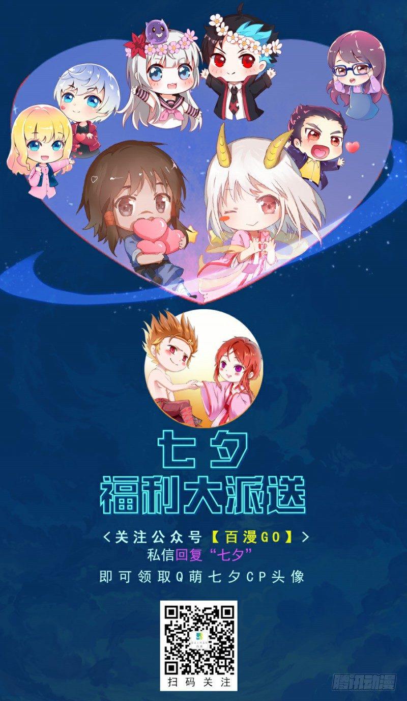 《杀道行者》漫画最新章节第八十五回：钢铁般沉实的人（二）免费下拉式在线观看章节第【25】张图片