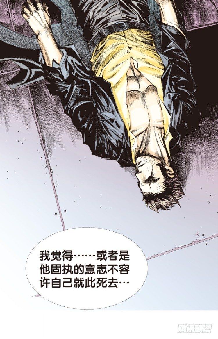 《杀道行者》漫画最新章节第八十六回：钢铁般沉实的人（三）免费下拉式在线观看章节第【23】张图片