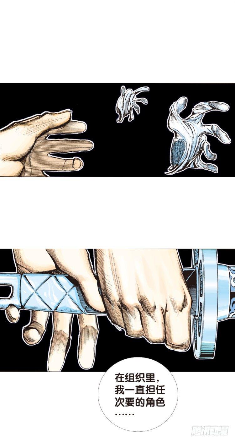 《杀道行者》漫画最新章节第八十八回：钢铁般沉实的人（五）免费下拉式在线观看章节第【21】张图片