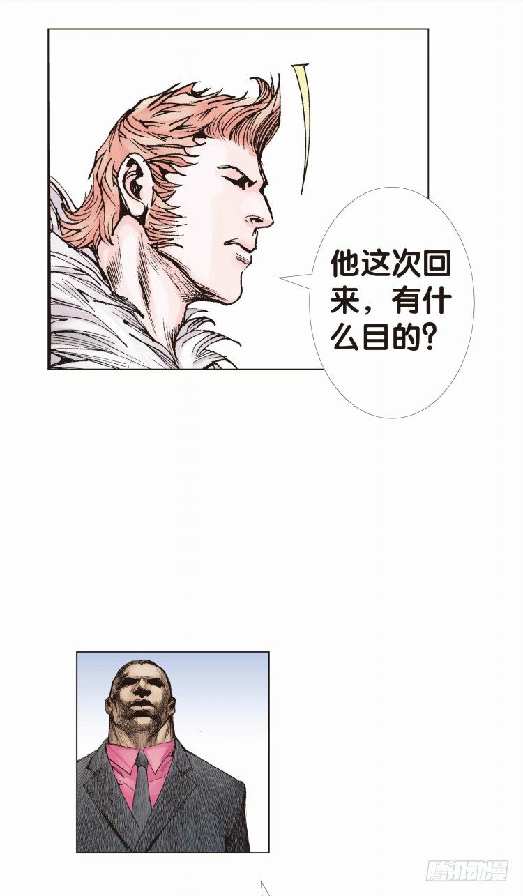 《杀道行者》漫画最新章节第十回：复仇者的序曲免费下拉式在线观看章节第【10】张图片