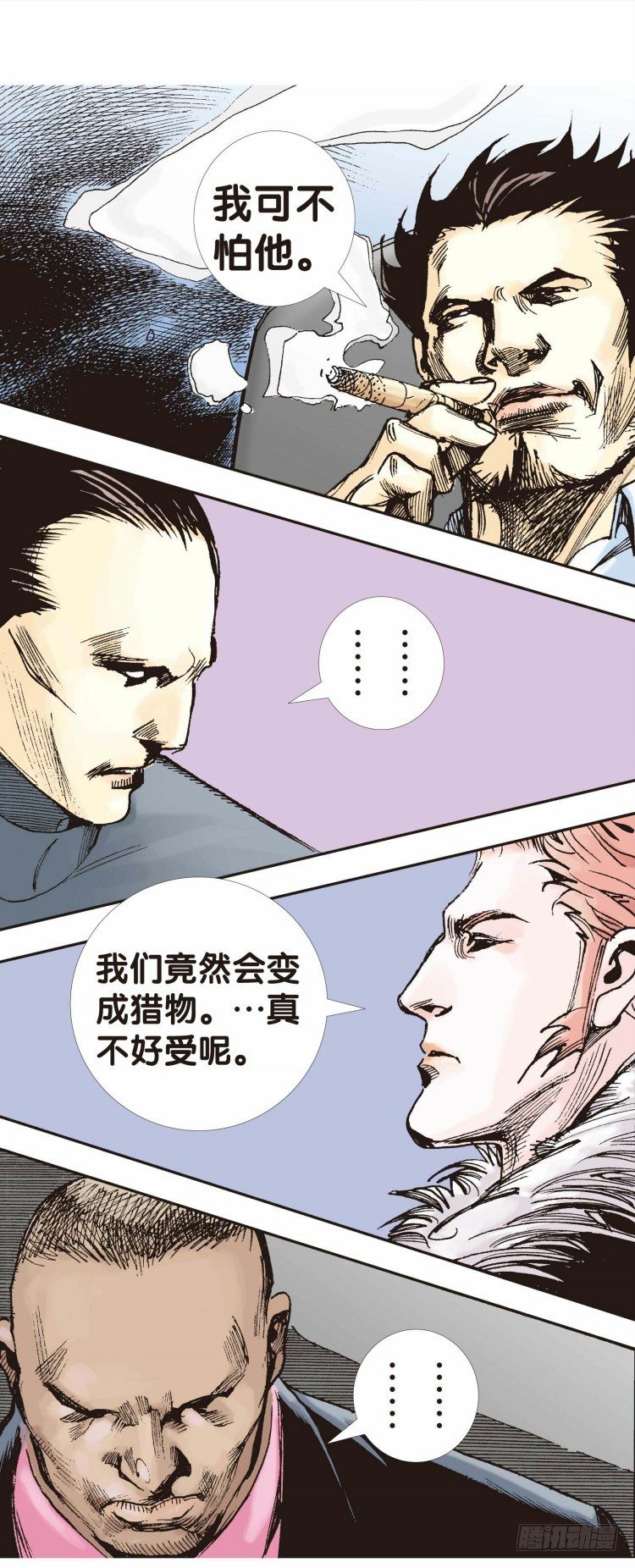 《杀道行者》漫画最新章节第十回：复仇者的序曲免费下拉式在线观看章节第【18】张图片