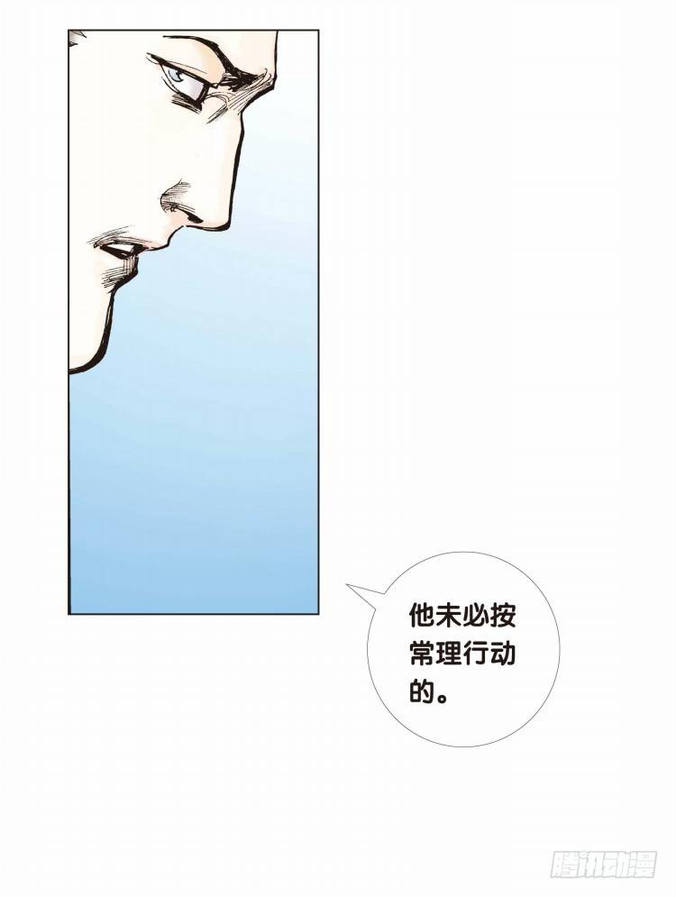 《杀道行者》漫画最新章节第十回：复仇者的序曲免费下拉式在线观看章节第【23】张图片