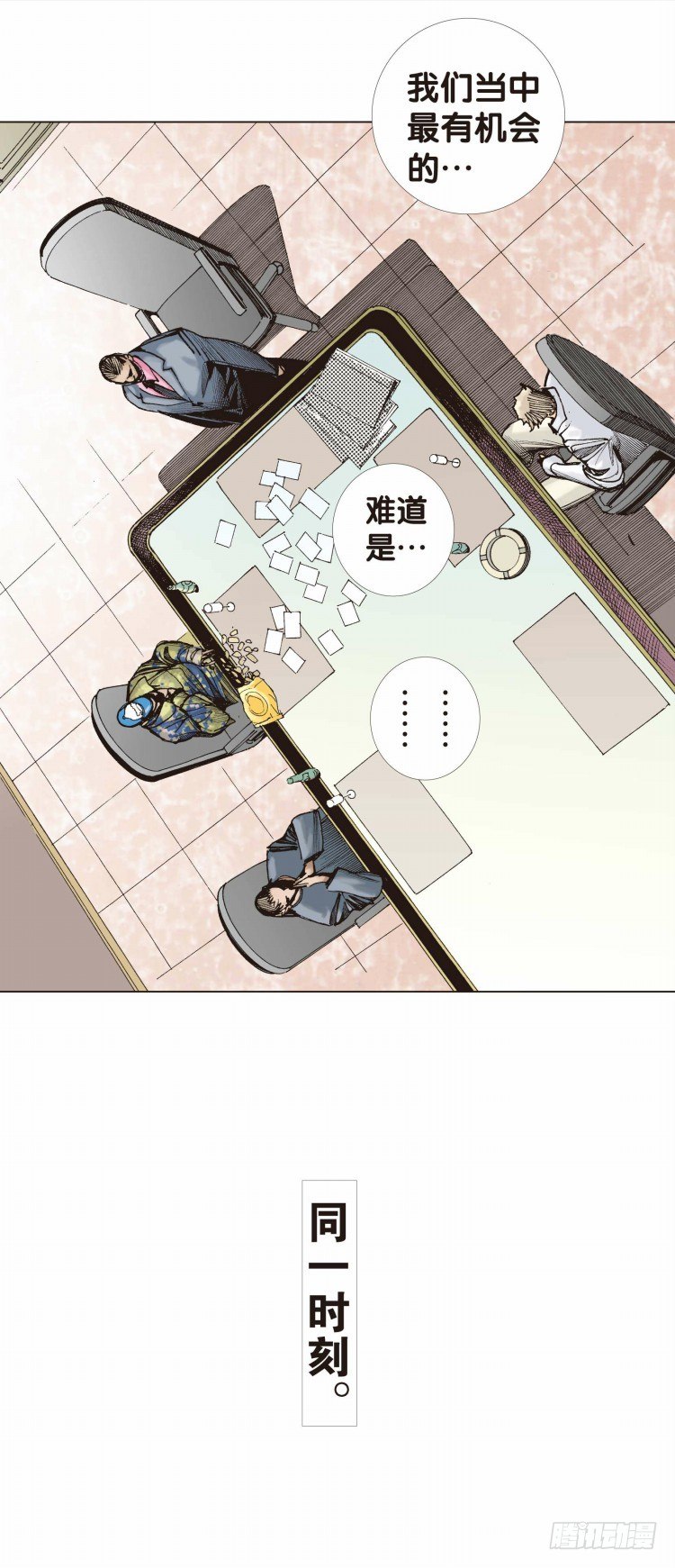 《杀道行者》漫画最新章节第十回：复仇者的序曲免费下拉式在线观看章节第【24】张图片