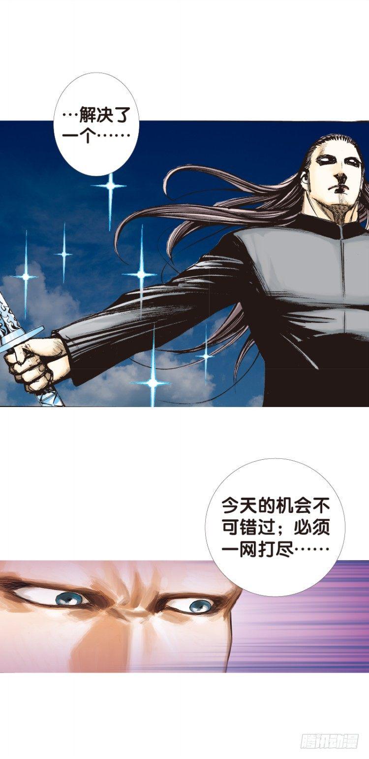 《杀道行者》漫画最新章节第91回：戴了十八年假面具的人2免费下拉式在线观看章节第【24】张图片