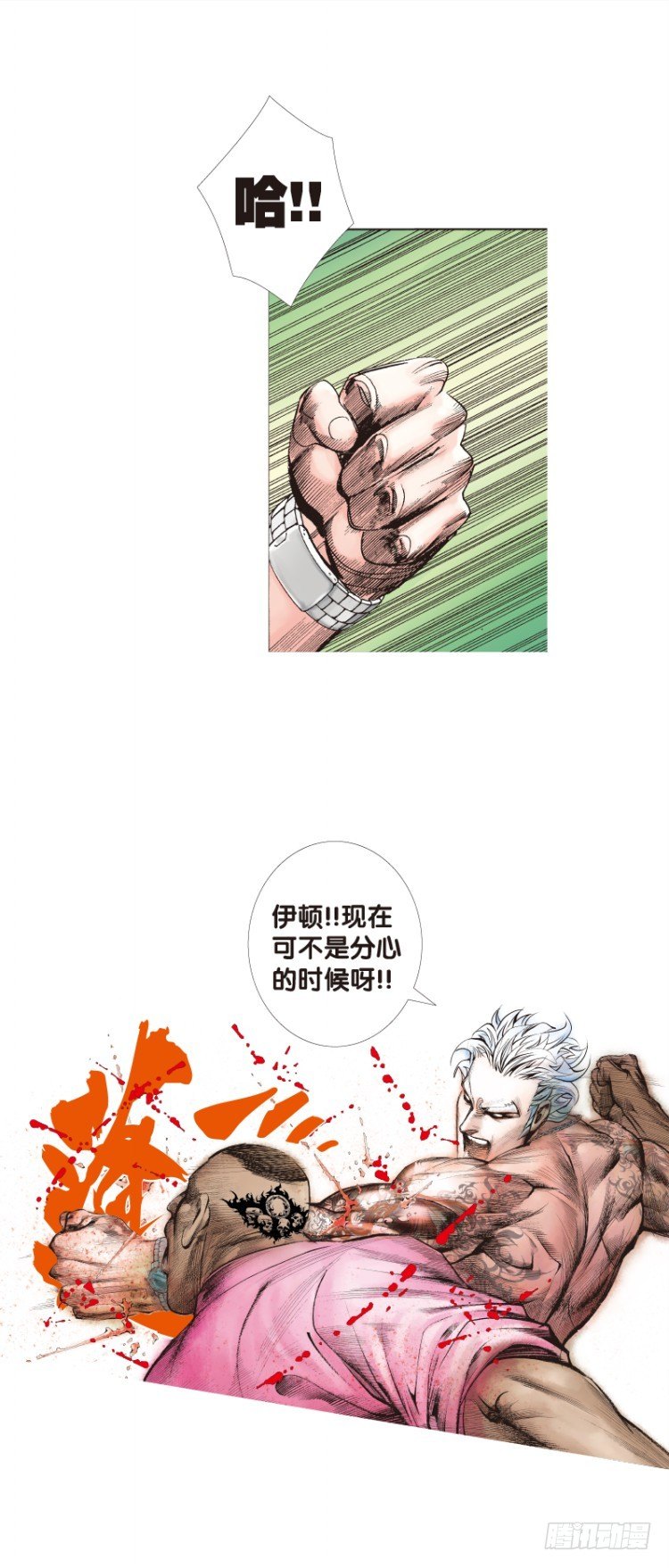 《杀道行者》漫画最新章节第92回：戴十八年假面具的人3免费下拉式在线观看章节第【21】张图片