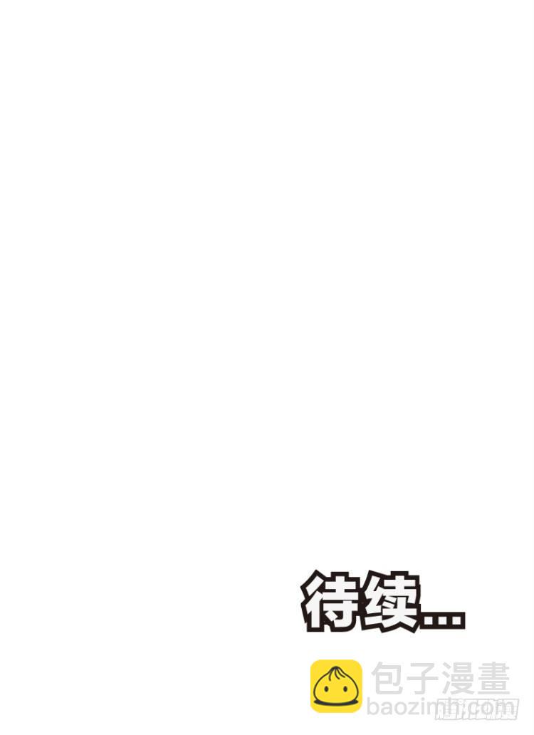 《杀道行者》漫画最新章节第93话：戴十八年假面具的人（四免费下拉式在线观看章节第【21】张图片