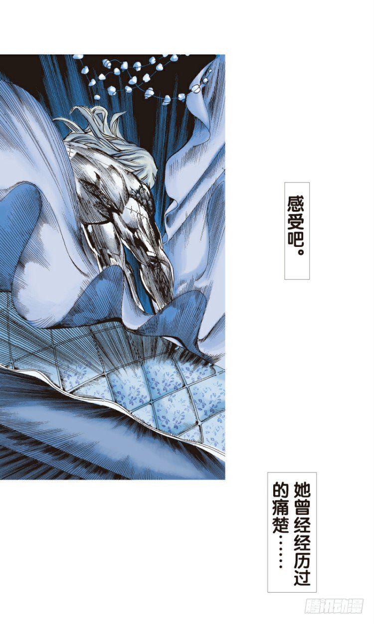 《杀道行者》漫画最新章节第96回：不可以死阿信！免费下拉式在线观看章节第【26】张图片