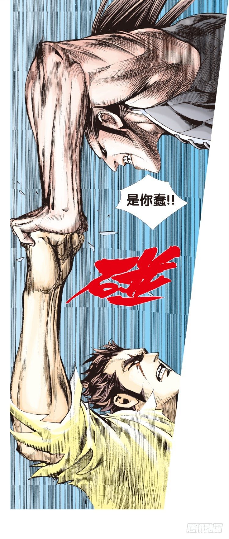 《杀道行者》漫画最新章节第99话：不可以死！阿信！（四）免费下拉式在线观看章节第【8】张图片