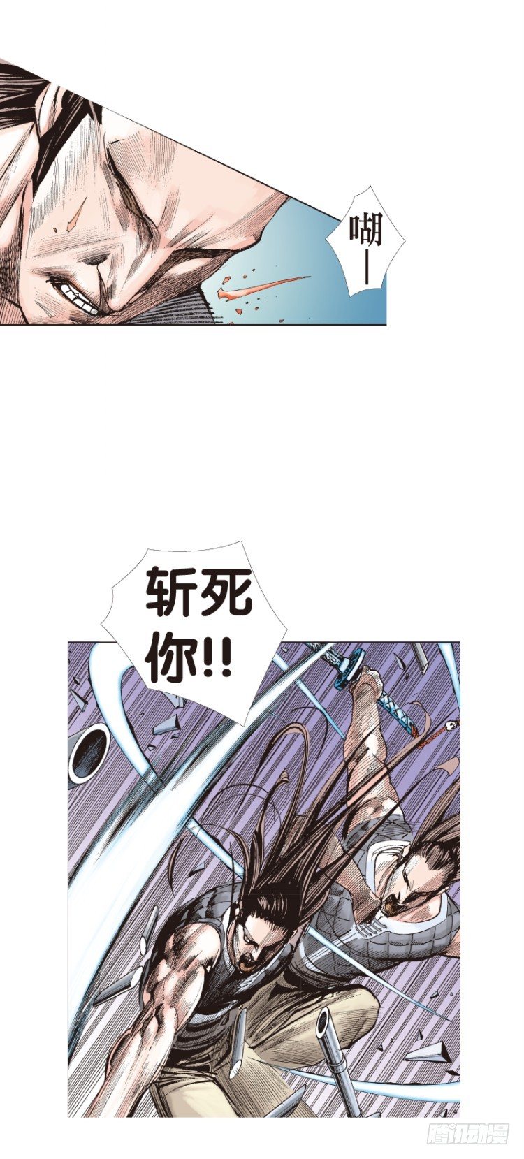 《杀道行者》漫画最新章节第100回：不可以死！阿信！（五免费下拉式在线观看章节第【9】张图片