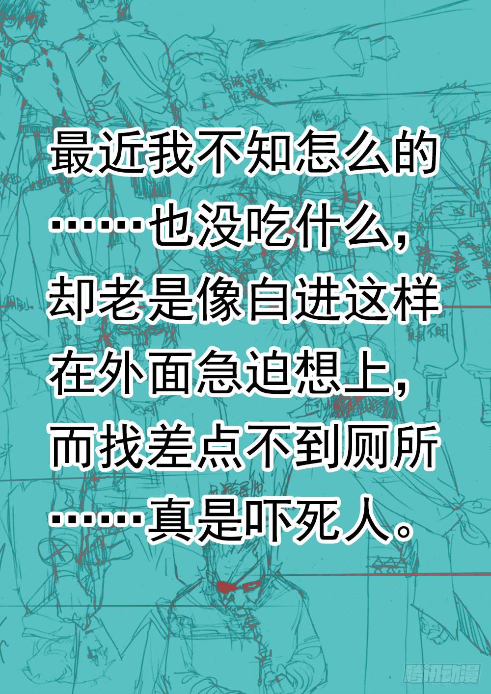 《杀狼贤者》漫画最新章节123\,翔的危机免费下拉式在线观看章节第【9】张图片