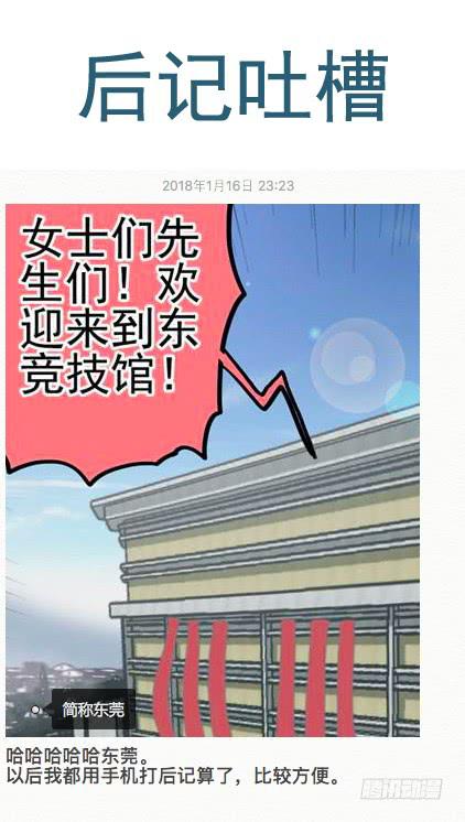 《杀狼贤者》漫画最新章节127\,请跟我跳支舞免费下拉式在线观看章节第【19】张图片