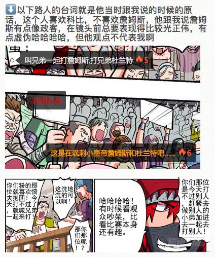 《杀狼贤者》漫画最新章节127\,请跟我跳支舞免费下拉式在线观看章节第【21】张图片