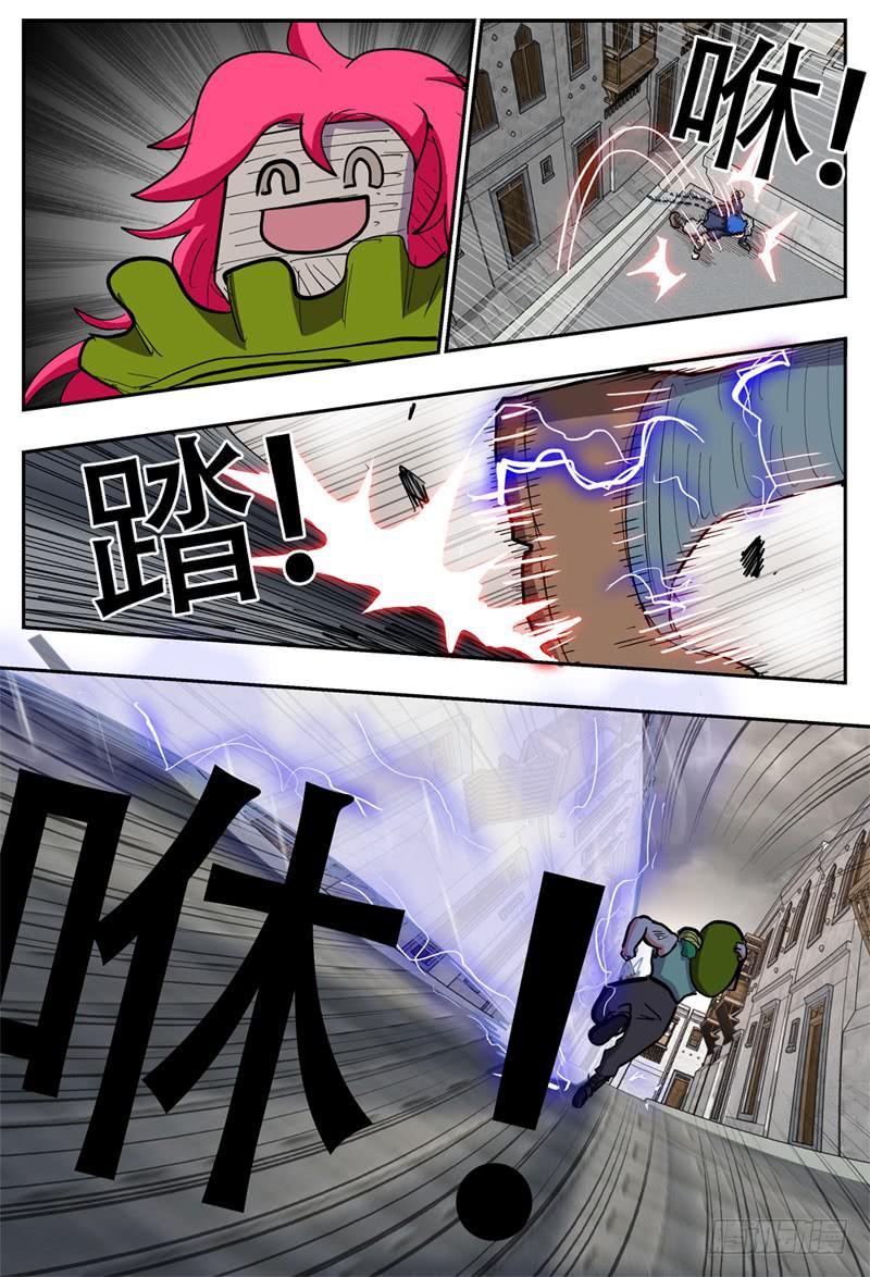 《杀狼贤者》漫画最新章节132\,急得要命免费下拉式在线观看章节第【10】张图片