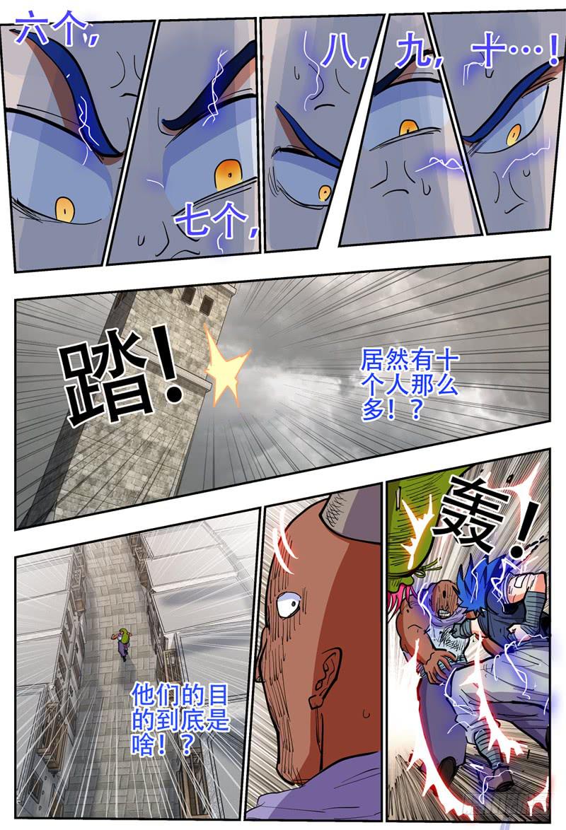 《杀狼贤者》漫画最新章节132\,急得要命免费下拉式在线观看章节第【9】张图片