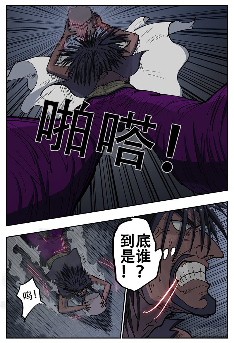 《杀狼贤者》漫画最新章节142\,B-L-G-免费下拉式在线观看章节第【10】张图片