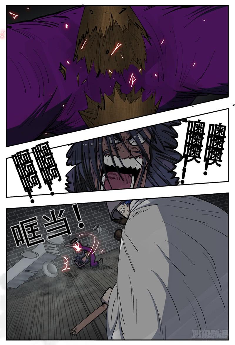 《杀狼贤者》漫画最新章节142\,B-L-G-免费下拉式在线观看章节第【6】张图片