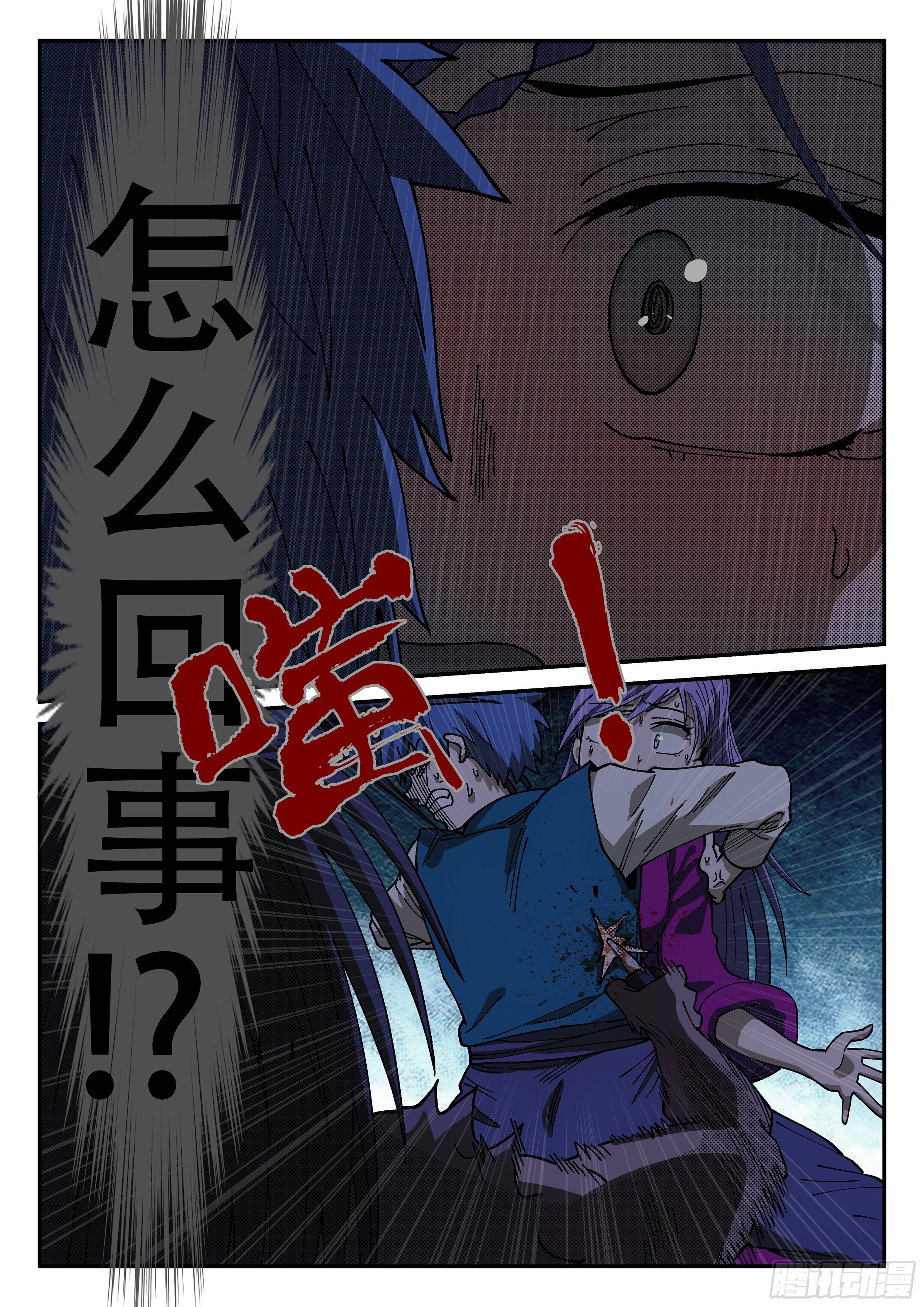 《杀狼贤者》漫画最新章节151\,弹指神通 (上)免费下拉式在线观看章节第【9】张图片