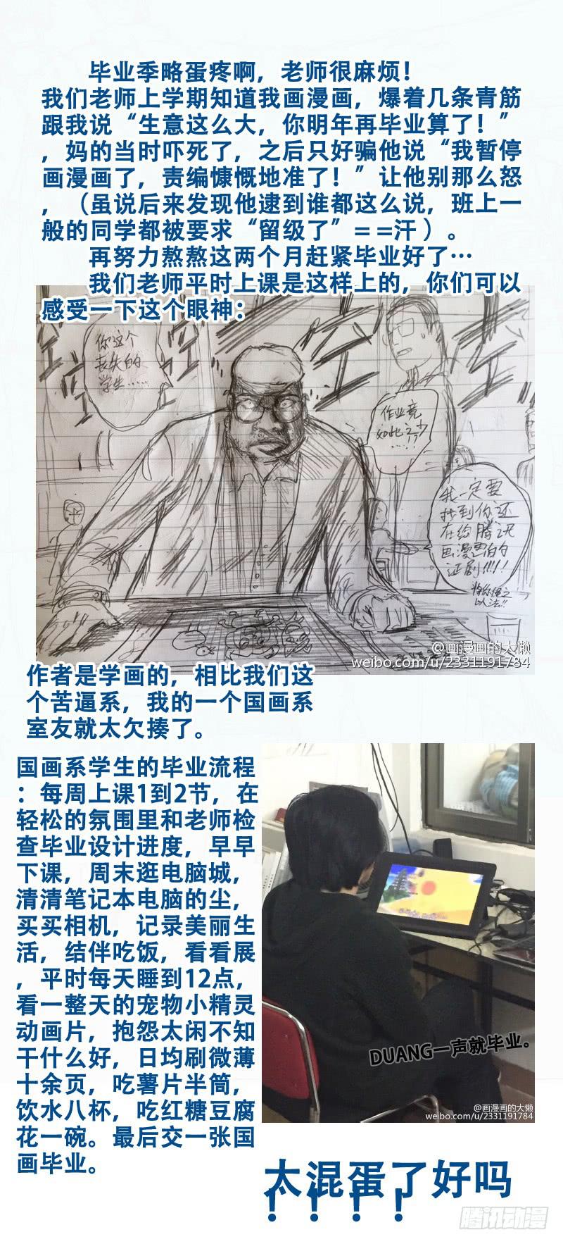 《杀狼贤者》漫画最新章节39\,狼王·石匠(上)免费下拉式在线观看章节第【13】张图片