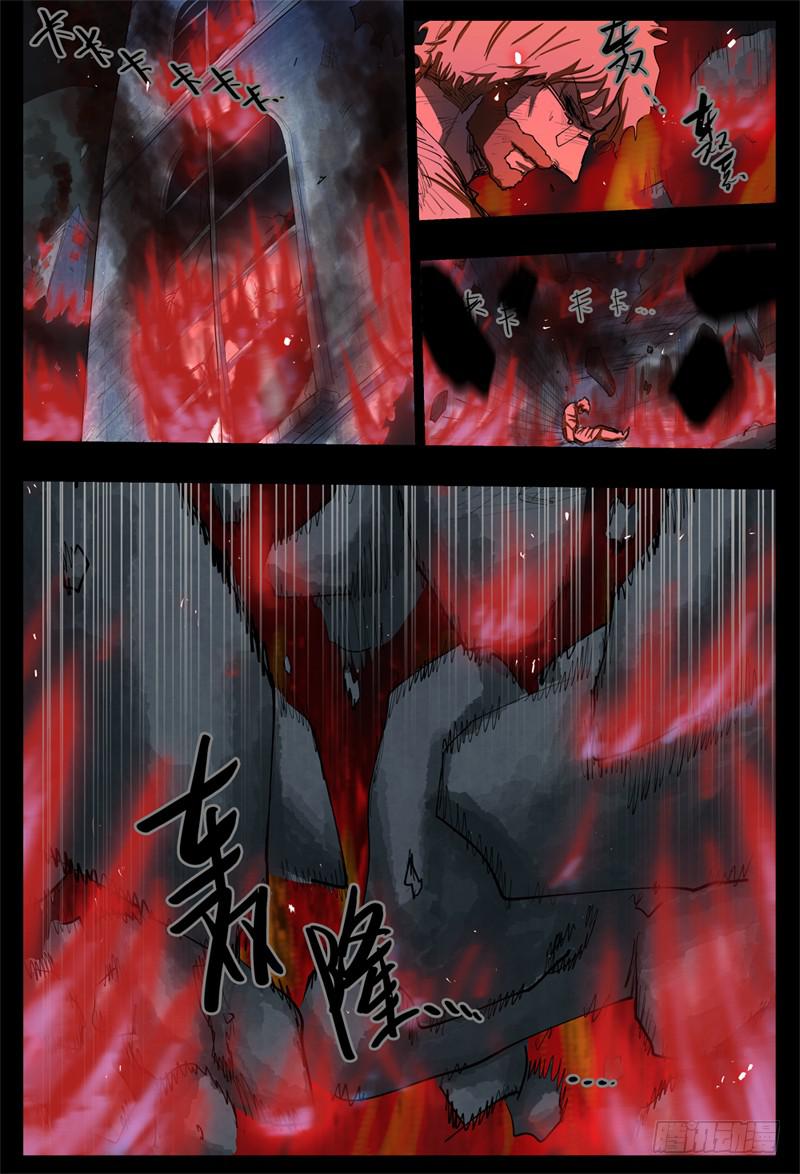 《杀狼贤者》漫画最新章节07\,杀狼贤者 秘密兄弟会免费下拉式在线观看章节第【23】张图片