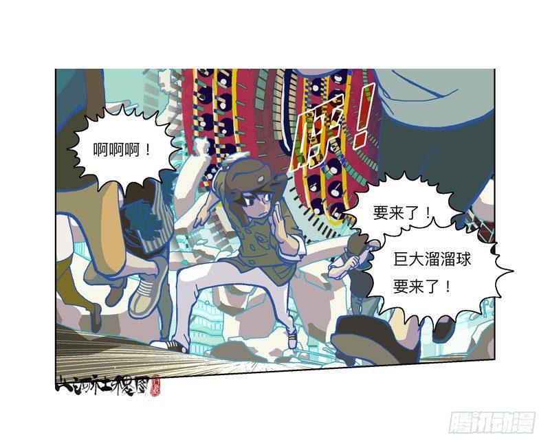 《山河社稷图》漫画最新章节324-有权宰了你免费下拉式在线观看章节第【12】张图片