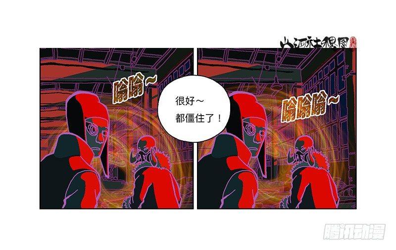 《山河社稷图》漫画最新章节327-没案件的捕快免费下拉式在线观看章节第【9】张图片