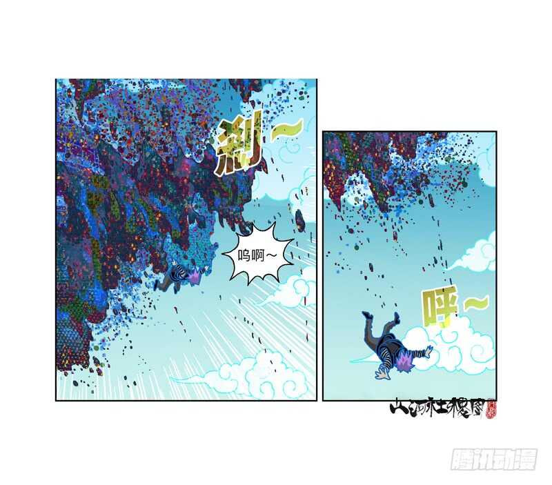 《山河社稷图》漫画最新章节为了变得更好！免费下拉式在线观看章节第【19】张图片