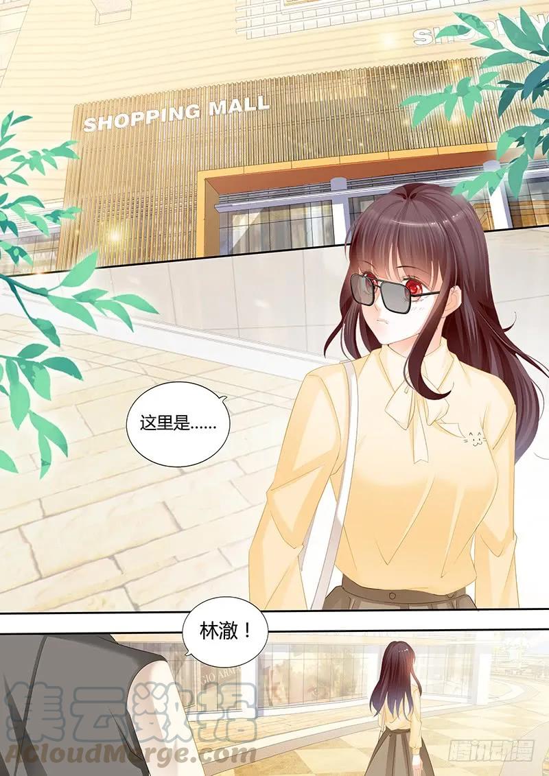 《闪婚娇妻》漫画最新章节你喜欢过我吗免费下拉式在线观看章节第【7】张图片