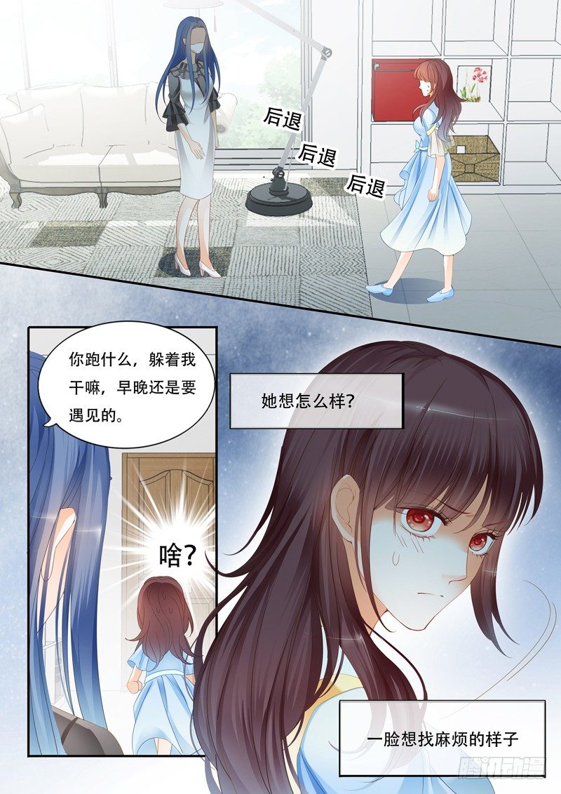 《闪婚娇妻》漫画最新章节争取到了角色！免费下拉式在线观看章节第【13】张图片