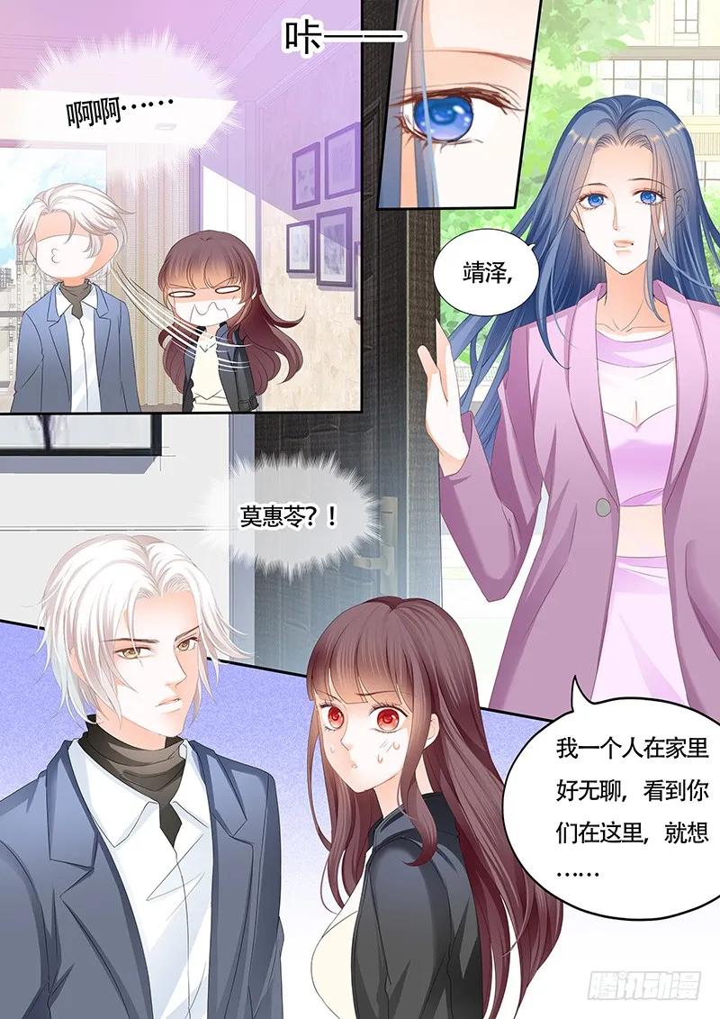 《闪婚娇妻》漫画最新章节顾靖泽的病已经好了吗？免费下拉式在线观看章节第【11】张图片