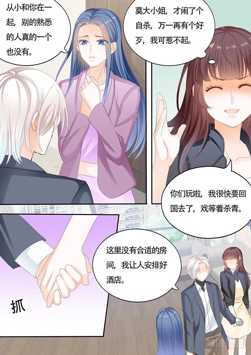 《闪婚娇妻》漫画最新章节顾靖泽的病已经好了吗？免费下拉式在线观看章节第【12】张图片