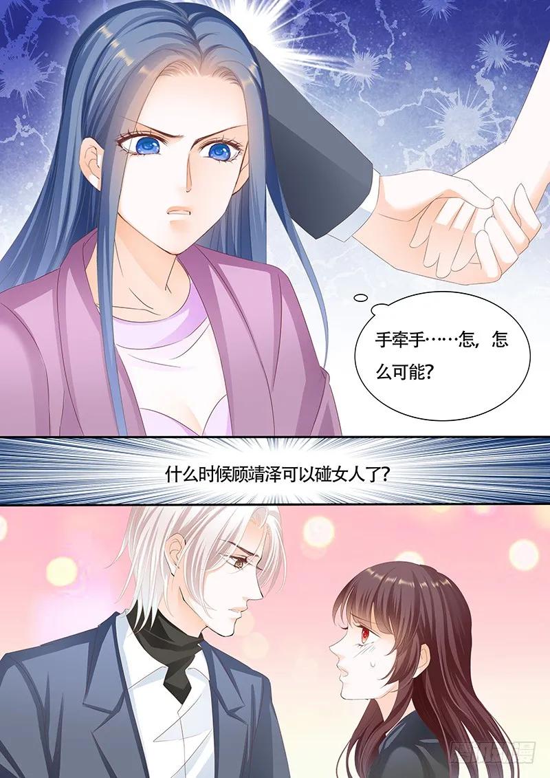 《闪婚娇妻》漫画最新章节顾靖泽的病已经好了吗？免费下拉式在线观看章节第【14】张图片