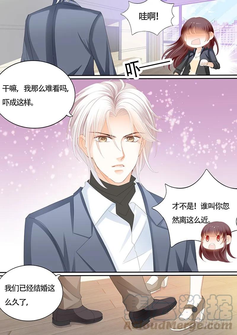 《闪婚娇妻》漫画最新章节顾靖泽的病已经好了吗？免费下拉式在线观看章节第【7】张图片