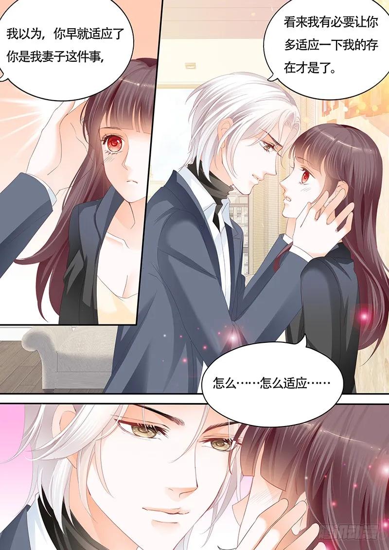 《闪婚娇妻》漫画最新章节顾靖泽的病已经好了吗？免费下拉式在线观看章节第【8】张图片