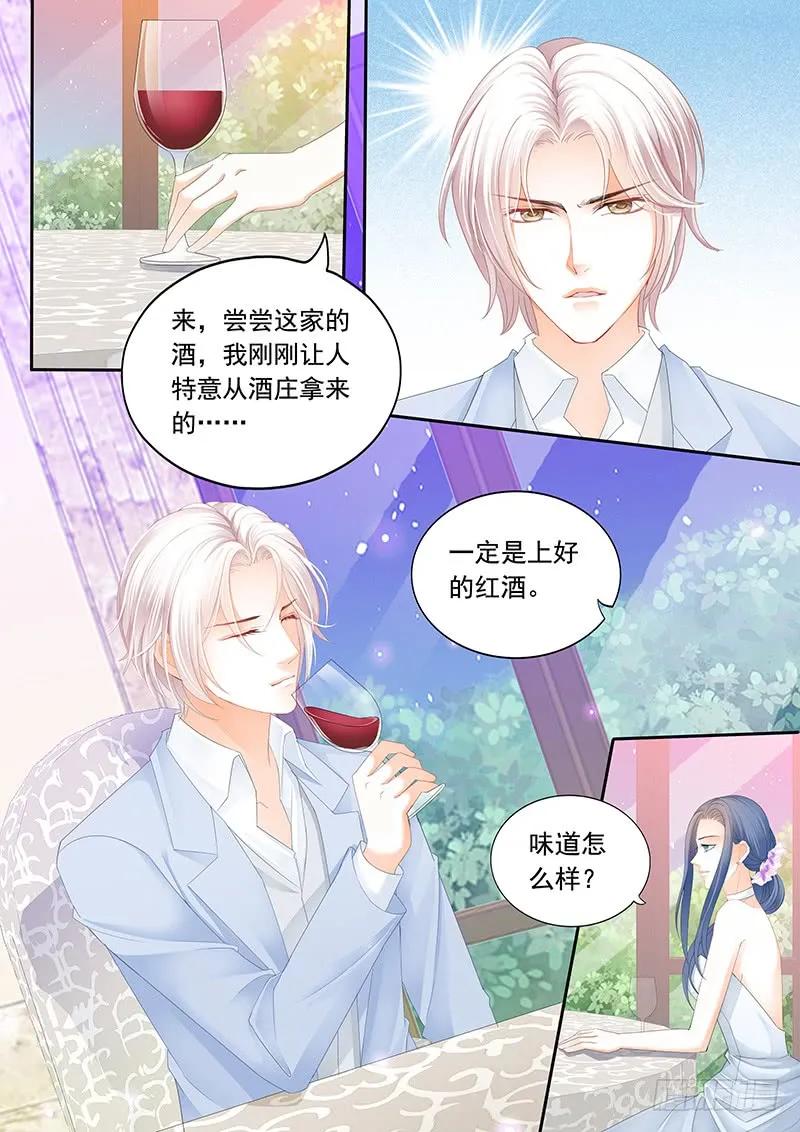 《闪婚娇妻》漫画最新章节靖泽我想好好跟你在一起免费下拉式在线观看章节第【6】张图片