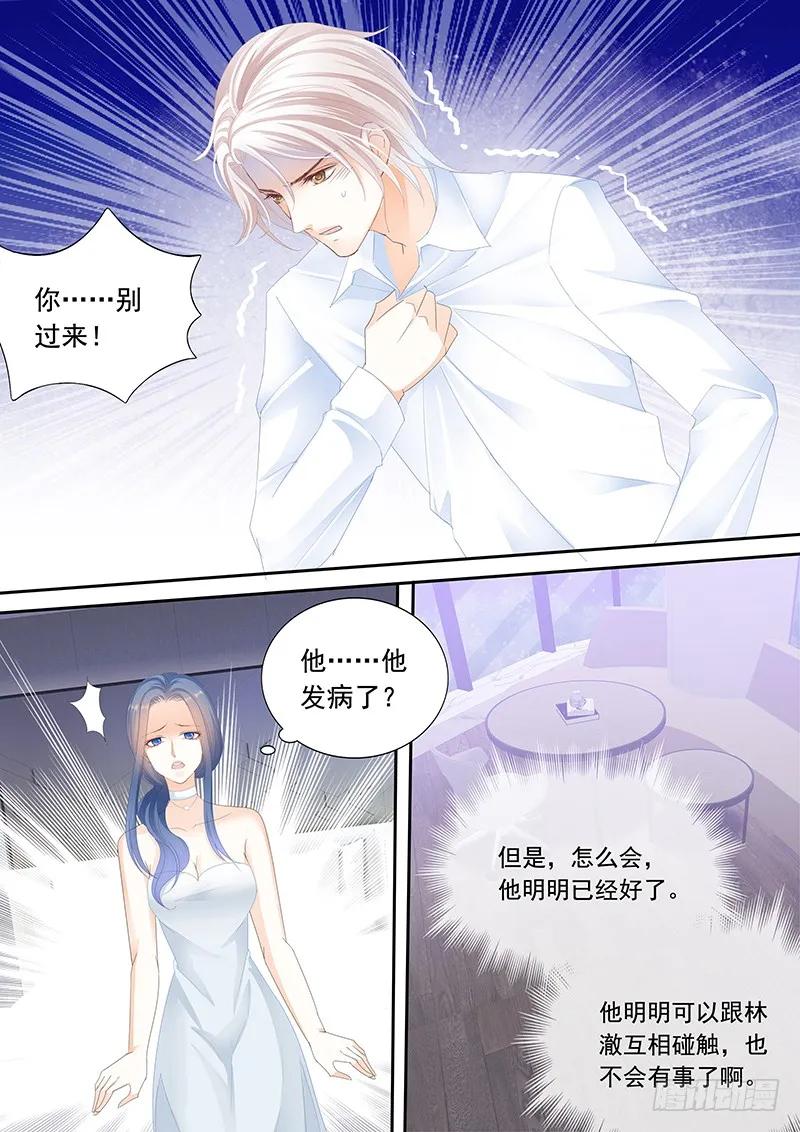 《闪婚娇妻》漫画最新章节顾靖泽发病了免费下拉式在线观看章节第【8】张图片