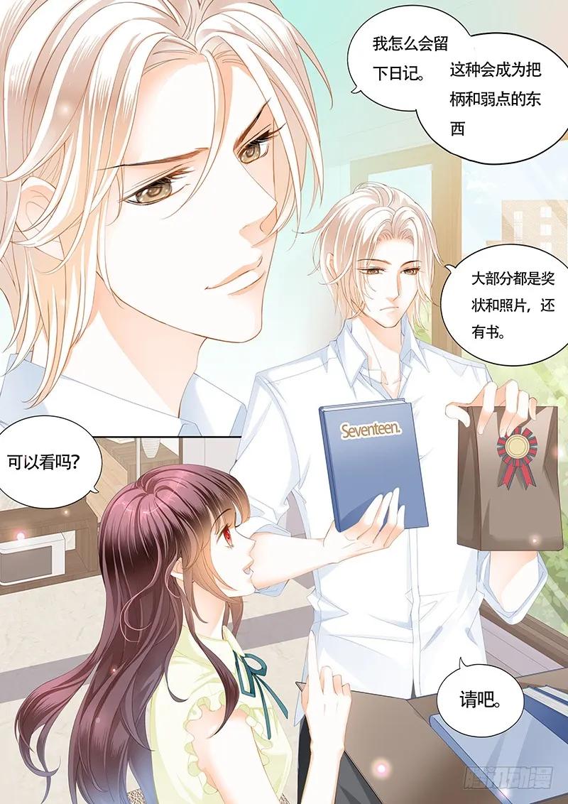 《闪婚娇妻》漫画最新章节让你的身体好好的说实话免费下拉式在线观看章节第【6】张图片