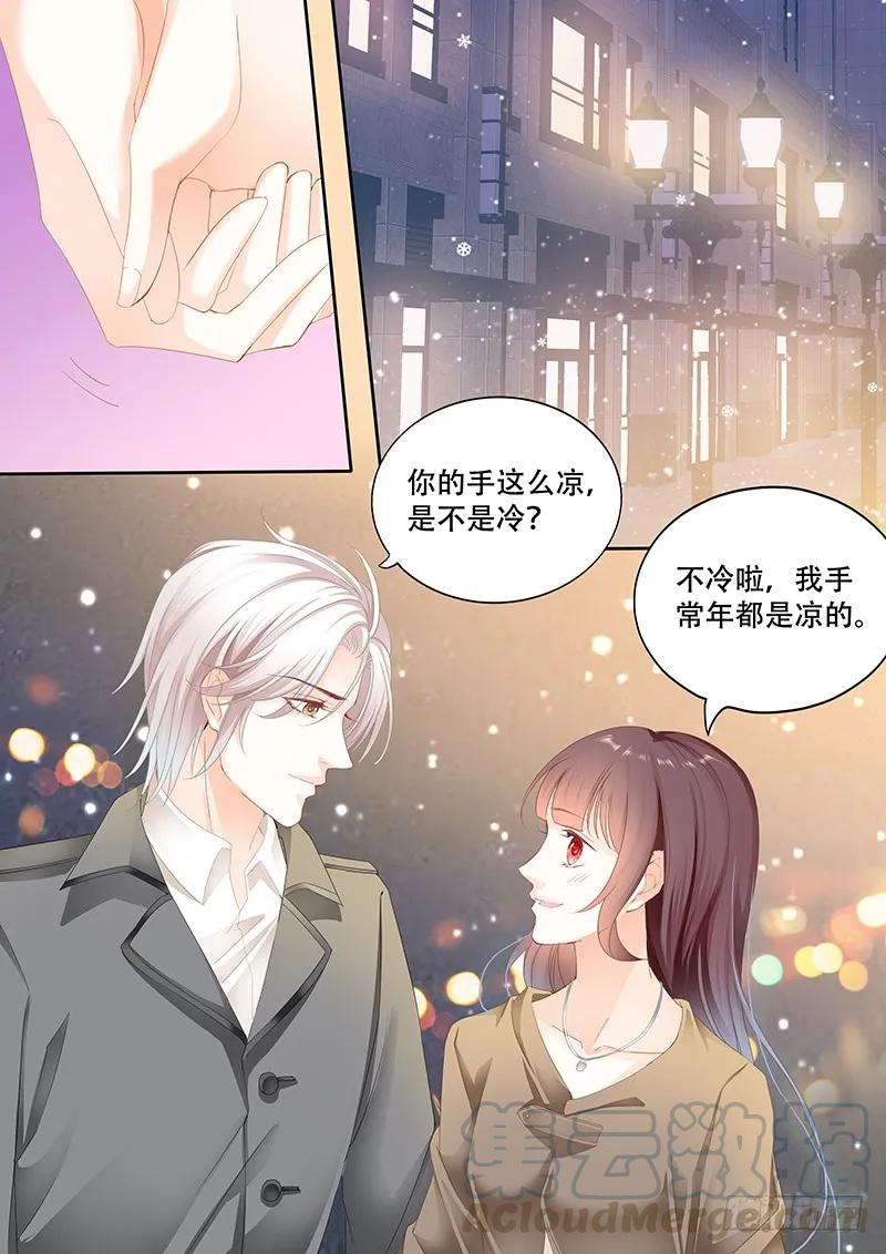 《闪婚娇妻》漫画最新章节某泽吃醋啦？免费下拉式在线观看章节第【10】张图片