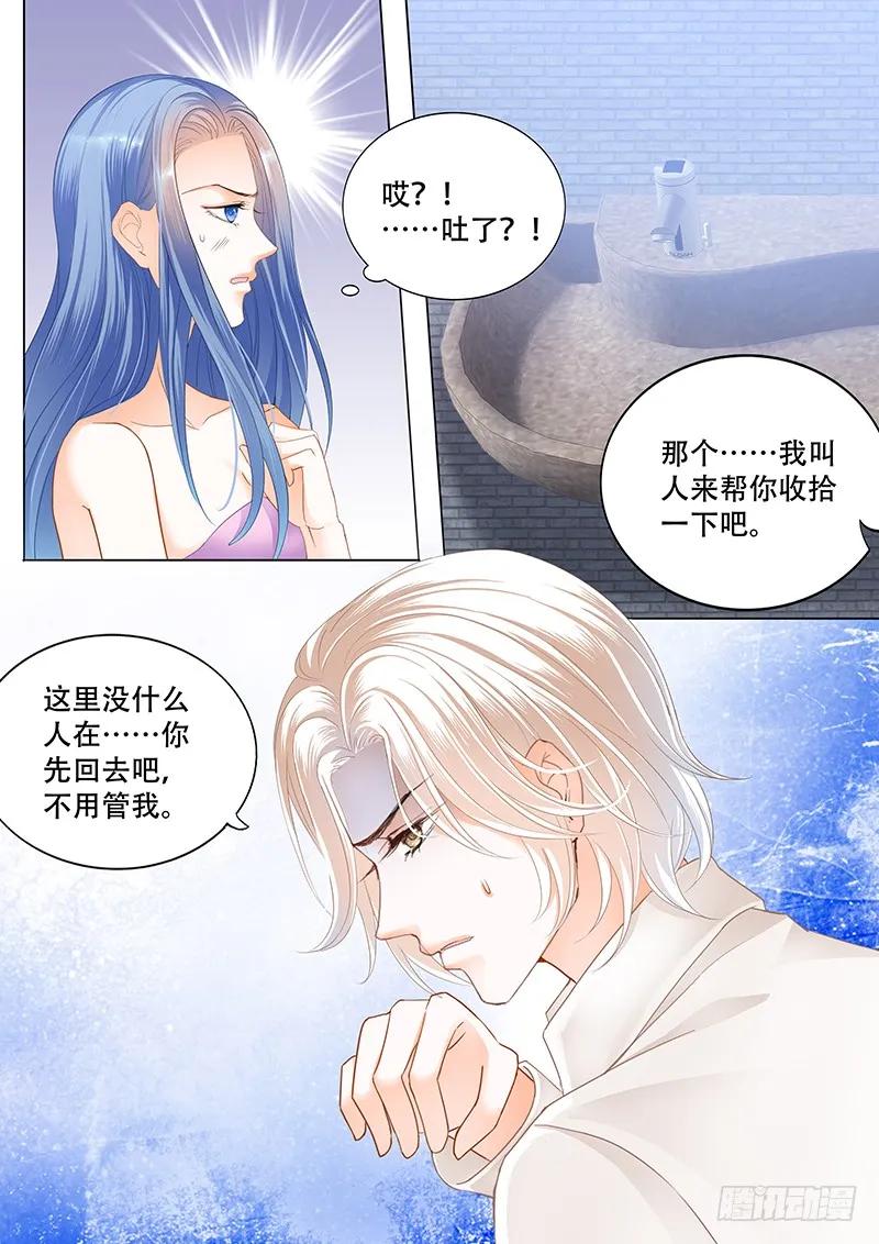 《闪婚娇妻》漫画最新章节林澈这样的好，莫惠苓这样的糟免费下拉式在线观看章节第【11】张图片