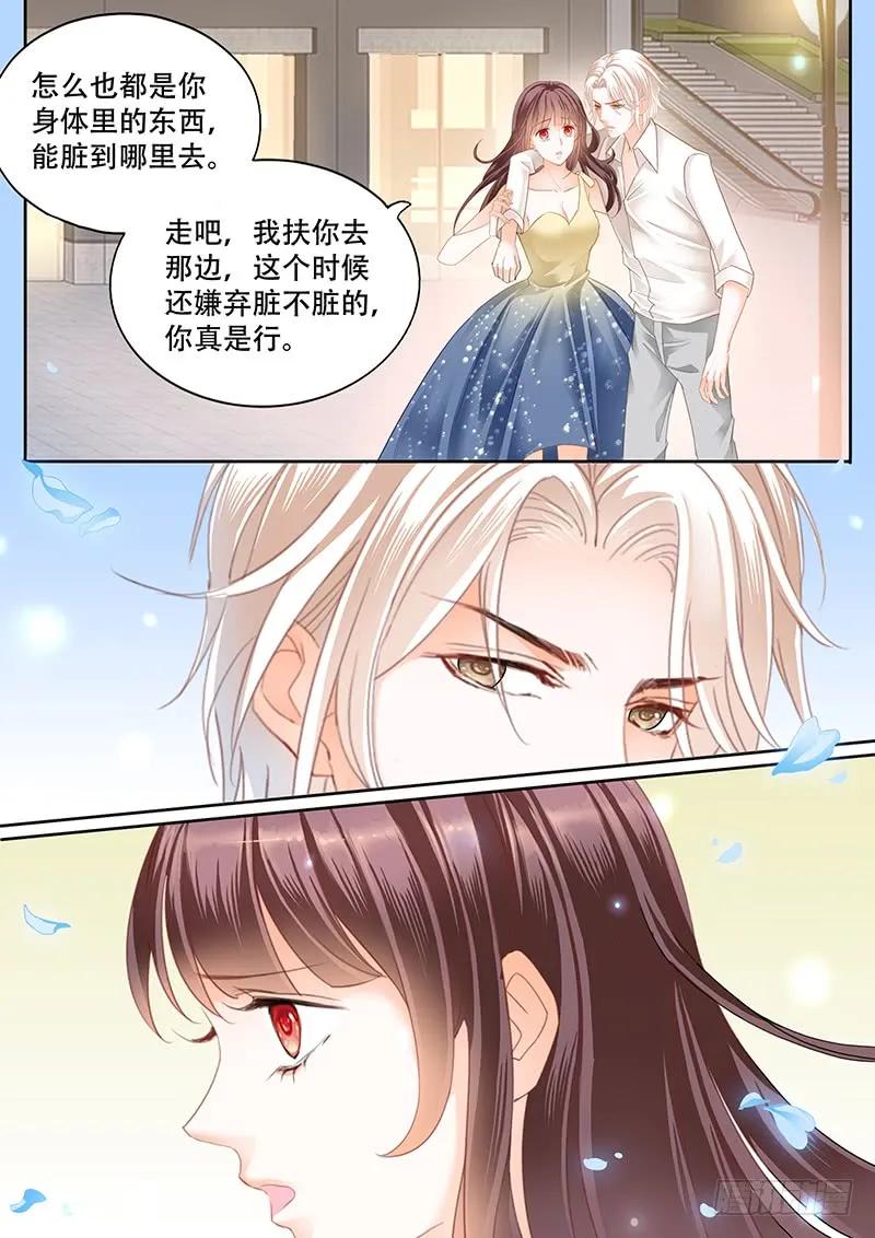 《闪婚娇妻》漫画最新章节林澈这样的好，莫惠苓这样的糟免费下拉式在线观看章节第【14】张图片