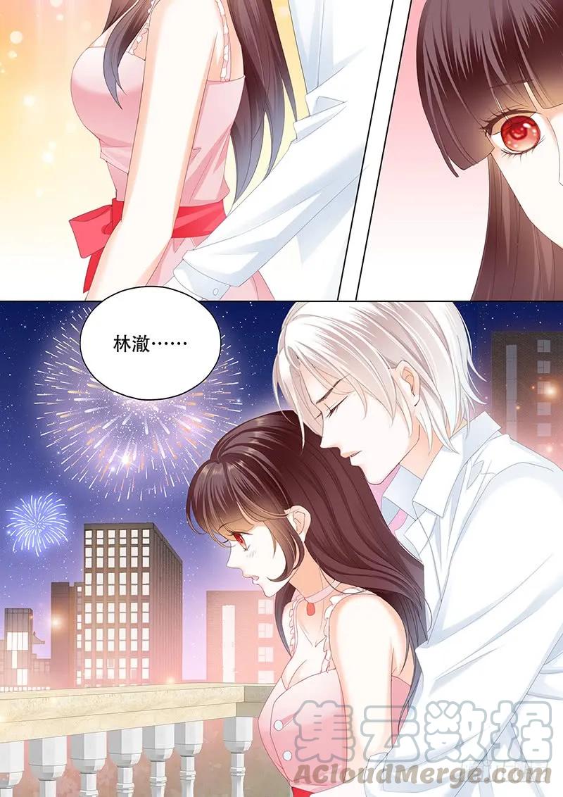 《闪婚娇妻》漫画最新章节彻底拉黑莫惠苓免费下拉式在线观看章节第【13】张图片